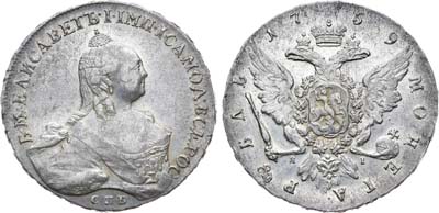 1 рубль 1759