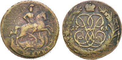 Лот №386, 1 копейка 1761 года. Двойной вес.