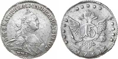 Лот №397, 15 копеек 1764 года. ММД. В слабе ННР MS 61.