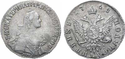 Лот №405, Полуполтинник 1768 года. ММД-ЕI.