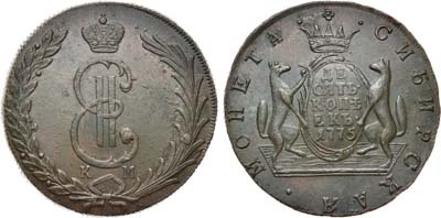 Лот №424, 10 копеек 1775 года. КМ. Сибирские.