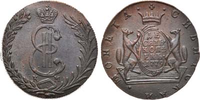 Лот №434, 10 копеек 1779 года. КМ. Сибирские. В слабе ННР MS 61 BN.