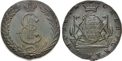 Лот №435, 10 копеек 1779 года. КМ. Сибирские.