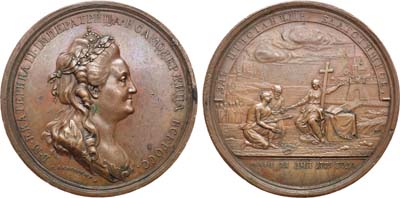 Лот №437, Медаль 1779 года. В память переселения христиан из Крыма.
