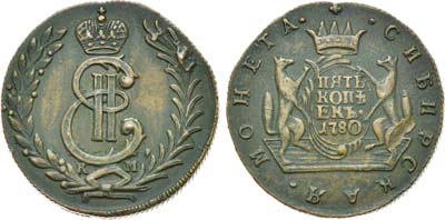 Лот №438, 5 копеек 1780 года. КМ. Сибирские.