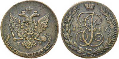 Лот №448, 5 копеек 1787 года. ТМ.