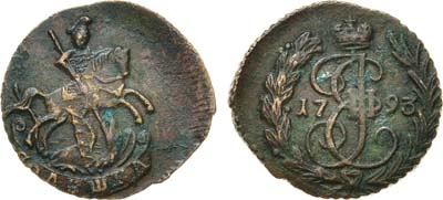 Лот №458, Полушка 1793 года. Без обозначения монетного двора.