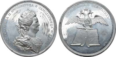 Лот №459, Медаль 1793 года. В память раздела Польши в 1772 и 1793 годах.