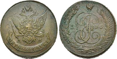 Лот №465, 5 копеек 1796 года. АМ. 