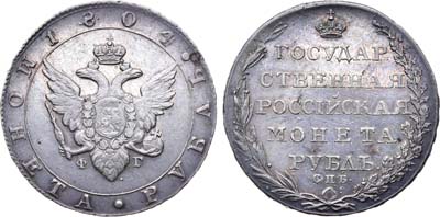 Лот №498, 1 рубль 1804 года. СПБ-ФГ.