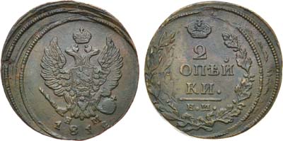 Лот №514, 2 копейки 1812 года. ЕМ-НМ.