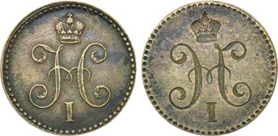 Лот №586, 1 копейка 1839-1847 гг. Инкузный брак.