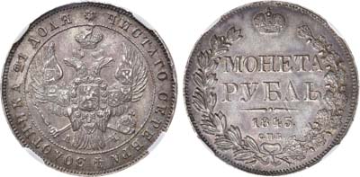 Лот №597, 1 рубль 1843 года. СПБ-АЧ. В слабе NRG MS 62.