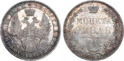 Лот №625, 1 рубль 1852 года. СПБ-НI. В слабе ННР MS 62.