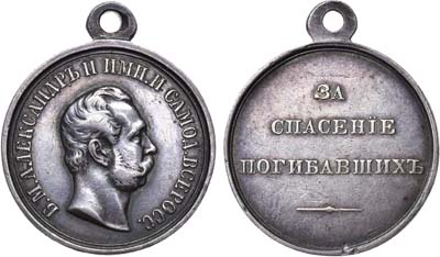 Лот №684, Медаль 