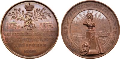Лот №701, Медаль 1875 года. В память 100-летия Московской Екатерининской больницы.
