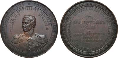 Лот №702, Медаль 1875 года. В память 100-летия со дня рождения генерала от кавалерии Г.А. Эммануеля.
