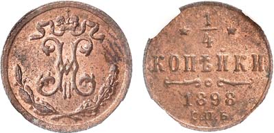 Лот №792, 1/4 копейки 1898 года. СПБ. В слабе NRG MS 65.