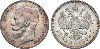 Лот №800, 1 рубль 1899 года. АГ-(ФЗ).