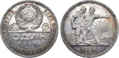 Лот №896, 1 рубль 1924 года. (ПЛ).