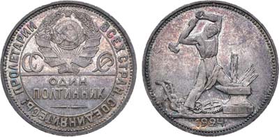Лот №897, Полтинник 1924 года. (ПЛ).