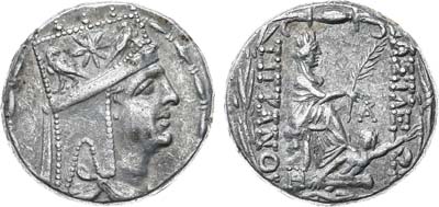 Лот №1,  Армения. Королевство Арташесидов. Тигранокерт. Царь Тигран II. Тетрадрахма 95-56 гг до н.э.