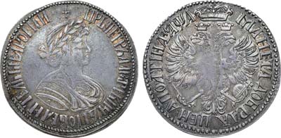 Лот №226, Полтина 1701 года.