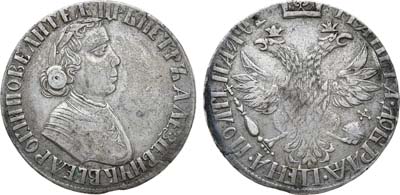 Лот №228, Полтина 1703 года. Портрет работы Ф. Алексеева.