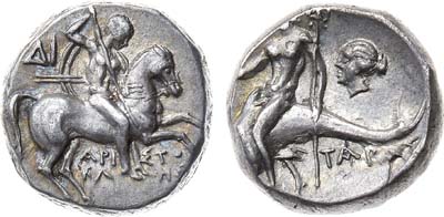 Лот №22,  Древняя Греция. Калабрия. Драхма 272-235 гг до н.э.