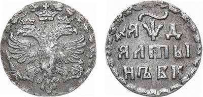 Лот №230, Алтын 1704 года. БК.