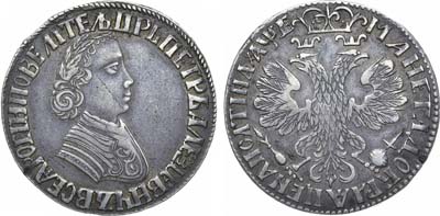 Лот №231, Полтина 1705 года.