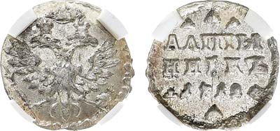 Лот №237, Алтынник 1712 года. В слабе NRG MS 62.