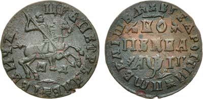 Лот №239, 1 копейка 1713 года. МД.