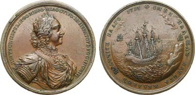 Лот №240, Медаль 1713 года. В память второй экспедиции русского флота в Финляндию.