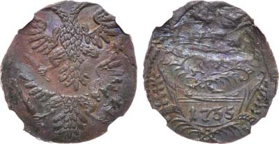 Лот №318, Денга 1735 года. Брак. В слабе ННР MS 63.