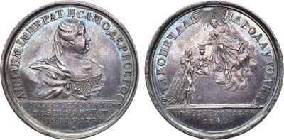 Лот №328, Медаль 1740 года. В память кончины Императрицы Анны Иоанновны, 17 октября 1740 г.