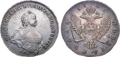 Лот №330, 1 рубль 1741 года. СПБ. Поясной портрет.