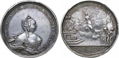 Лот №357, Медаль 1761 года. В память кончины императрицы Елизаветы Петровны.
