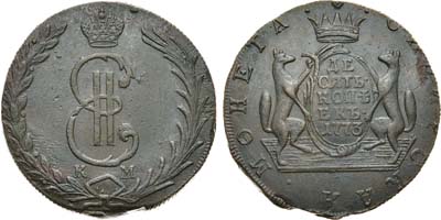 Лот №401, 10 копеек 1773 года. КМ. Сибирские.
