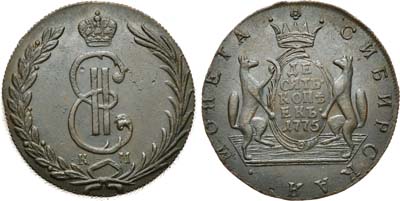 Лот №406, 10 копеек 1775 года. КМ. Сибирские.