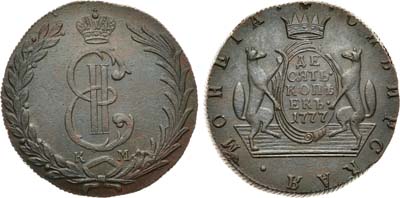 Лот №409, 10 копеек 1777 года. КМ. Сибирские.