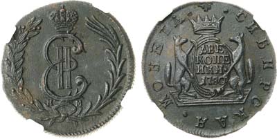 Лот №419, 2 копейки 1780 года. КМ. Сибирские. В слабе ННР MS 61 BN.