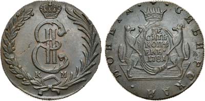Лот №425, 10 копеек 1781 года. КМ. Сибирские.