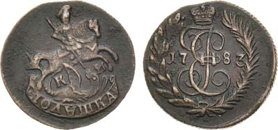 Лот №431, Полушка 1783 года. КМ.
