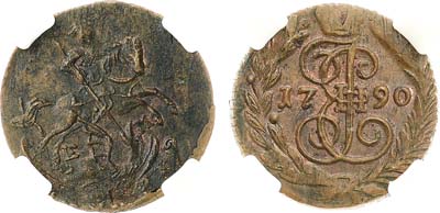 Лот №444, Полушка 1790 года. ЕМ. В слабе ННР MS 62 BN.