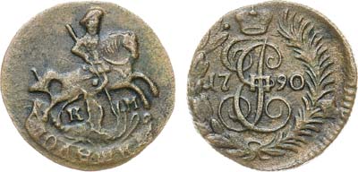 Лот №445, Полушка 1790 года. КМ.