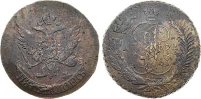 Лот №446, 5 копеек 1791 года. 