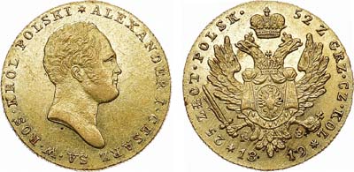 Лот №514, 25 злотых 1819 года. IB.