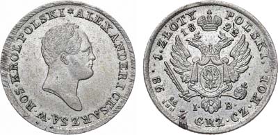 Лот №518, 1 злотый 1822 года. IB.