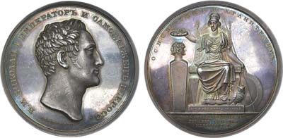 Лот №527, Медаль 1826 года. В память 100-летия Императорской Санкт-Петербургской академии наук.